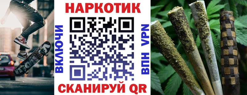 Продажа наркотиков Гвардейск KRAKEN сайт  MDMA  Меф  СК  КОКАИН 