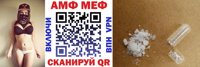 Amphetamine VHQ Гвардейск