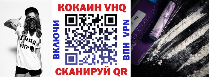 Кокаин Боливия Гвардейск