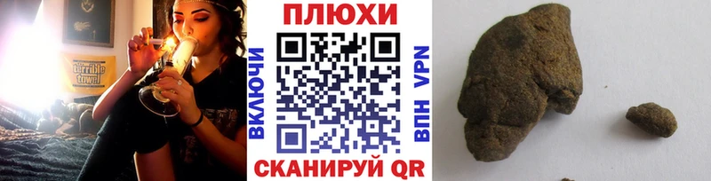 ГАШ хэш  сколько стоит  Гвардейск 