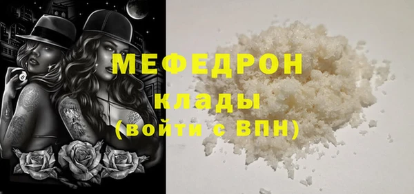 кокаин Снежинск