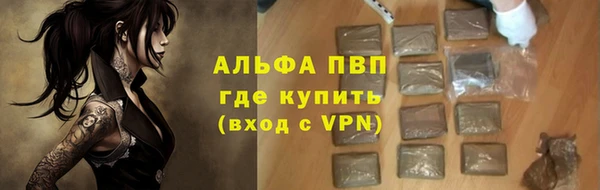 кокаин Снежинск