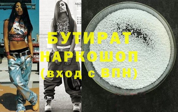круглые Алексин
