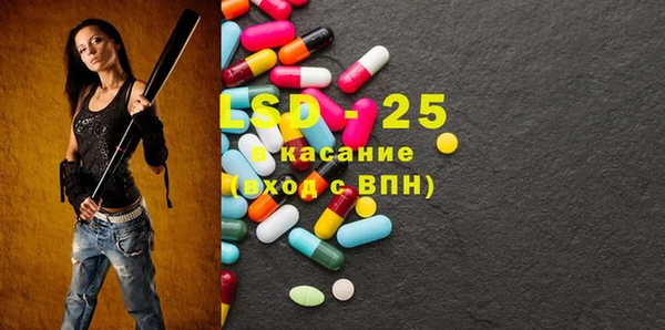 мефедрон мука Слюдянка