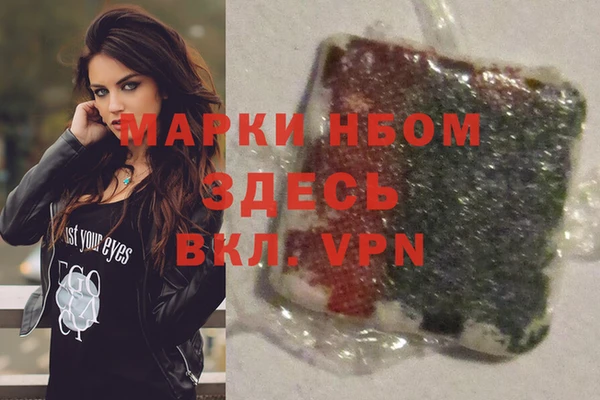 mdpv Алексеевка