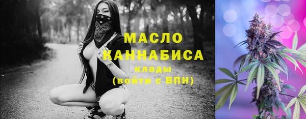 мет Снежногорск
