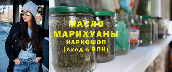 COCAINE Абаза