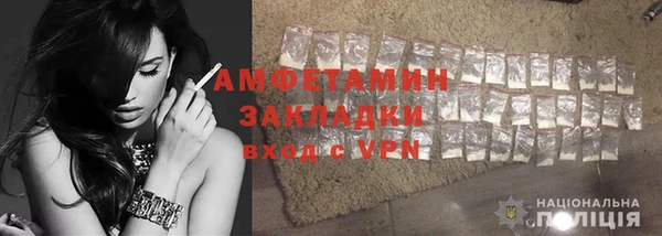 мефедрон мука Слюдянка