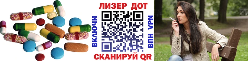 ЛСД экстази ecstasy  Гвардейск 