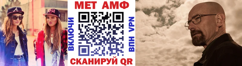 Метамфетамин винт  как найти закладки  Гвардейск 