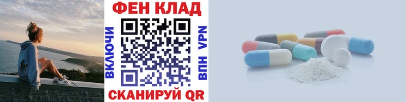 Метамфетамин Декстрометамфетамин 99.9% Гвардейск