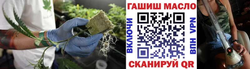 ТГК THC oil  как найти наркотики  Гвардейск 